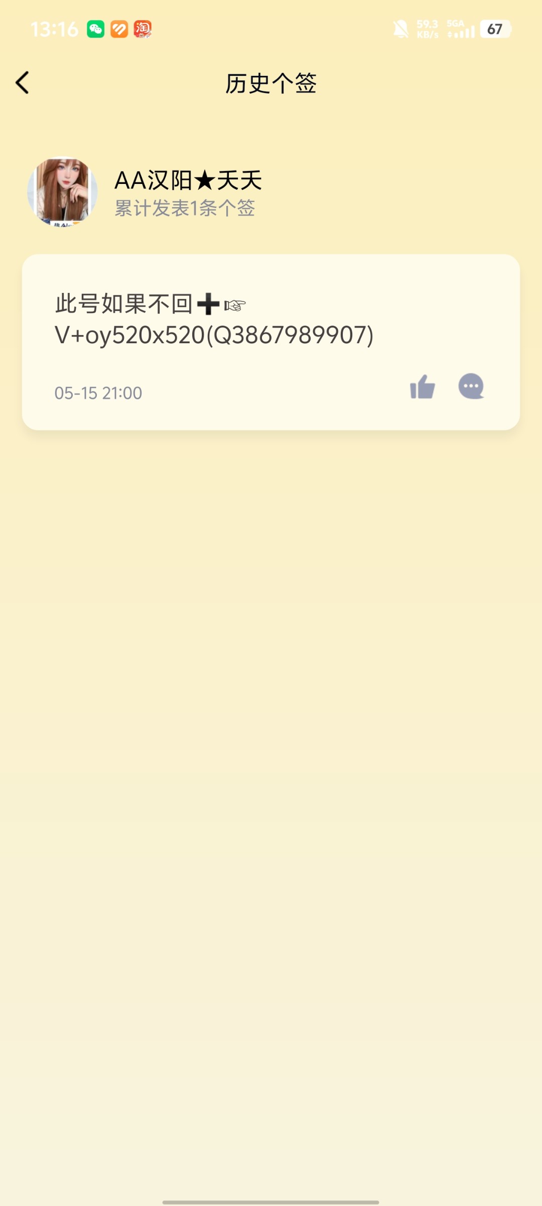Screenshot_20250816_131642.jpg