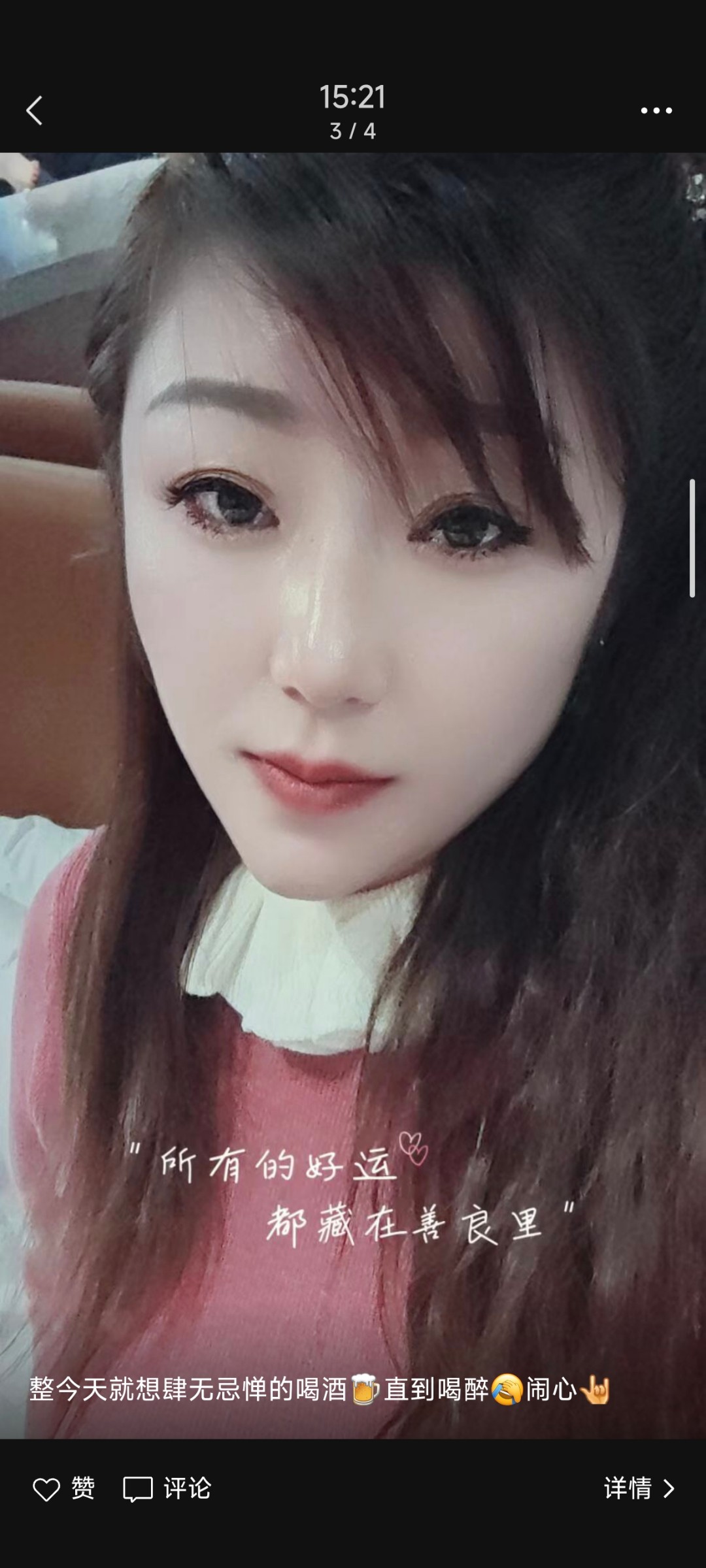 Screenshot_2026-01-30-16-38-54-619_com.tencent.mm.jpg