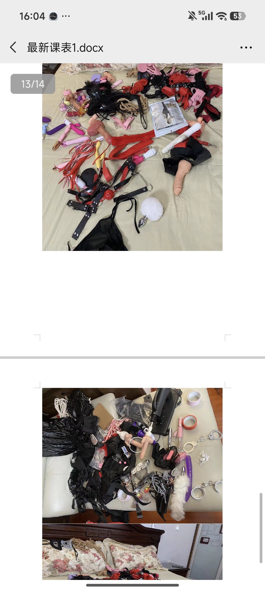 Screenshot_2026-04-08-16-04-33-461_com.tencent.mm.jpg